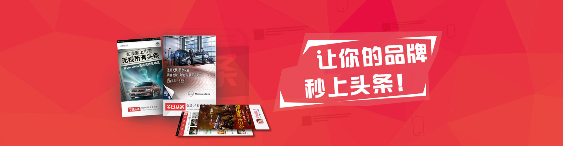 回民百度广告竞价
