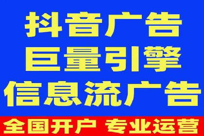 案例解读：信息流广告投放策略的精准定位